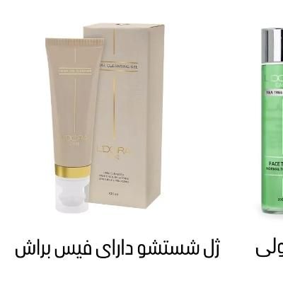 ژل شستشوی صورت ماساژوردار لدورا|آرایشی، بهداشتی، درمانی|کازرون, |دیوار