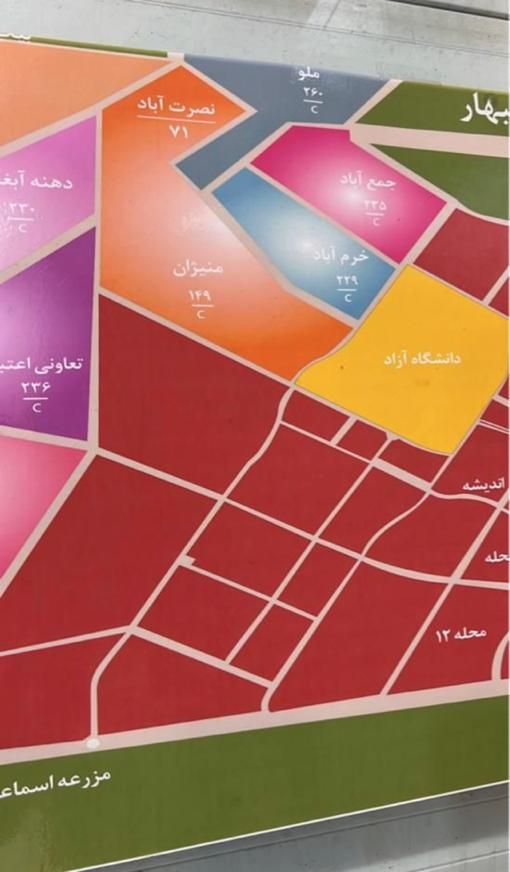 زمین گلبهار یک هکتار سند تک برگ معاوضه با ماشین|فروش زمین و ملک کلنگی|مشهد, کوثر|دیوار