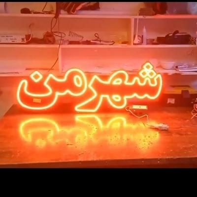 تابلو ال ای دی خرید فروش مسکن و...|فروشگاه و مغازه|کرج, گلشهر|دیوار