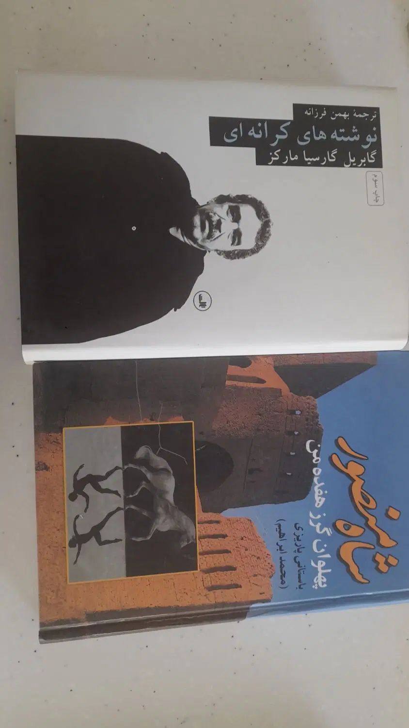 کتاب|کتاب و مجله ادبی|مشهد, فرهنگ|دیوار