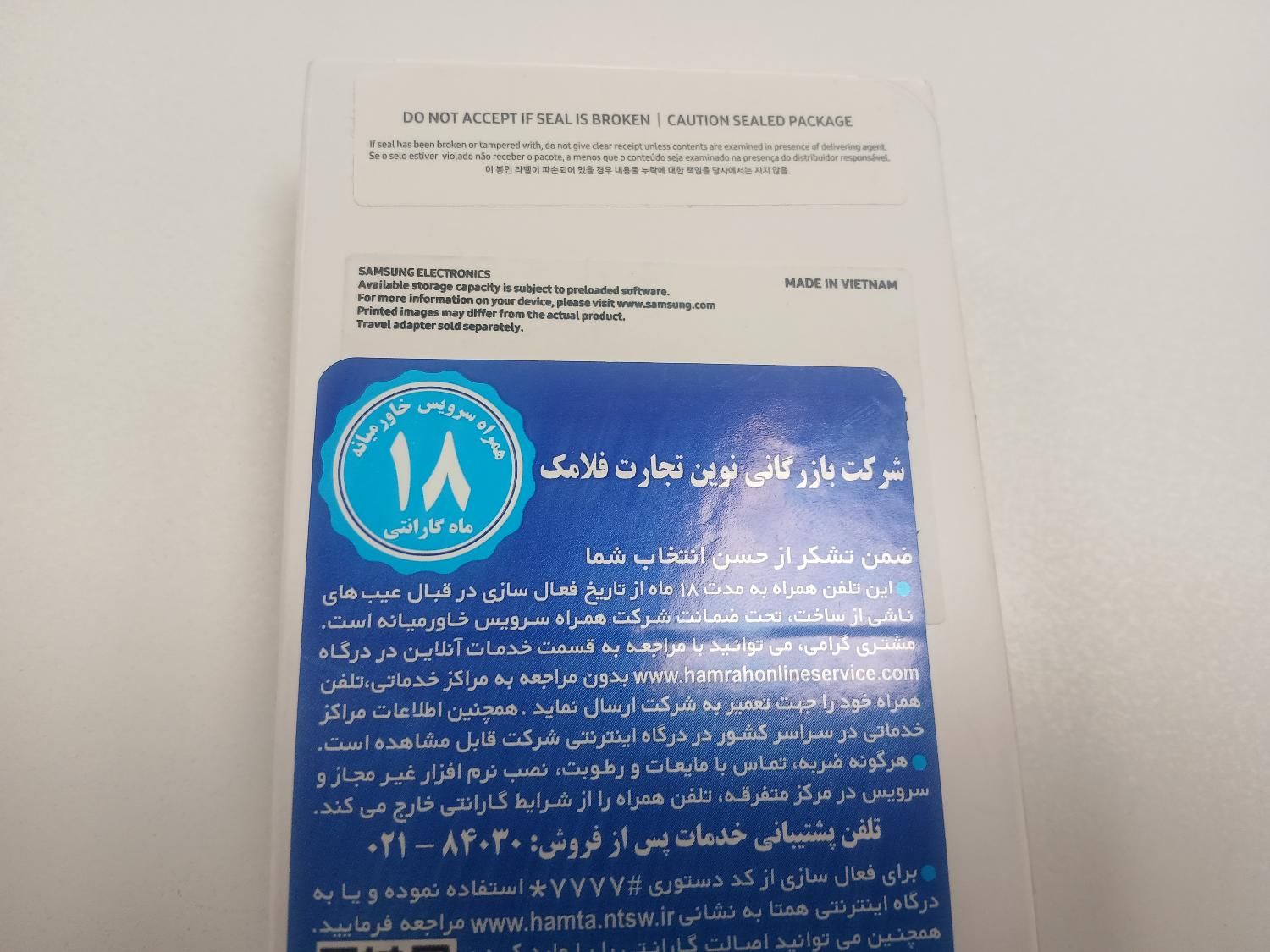 Samsung A15|موبایل|تهران, شیخ هادی|دیوار