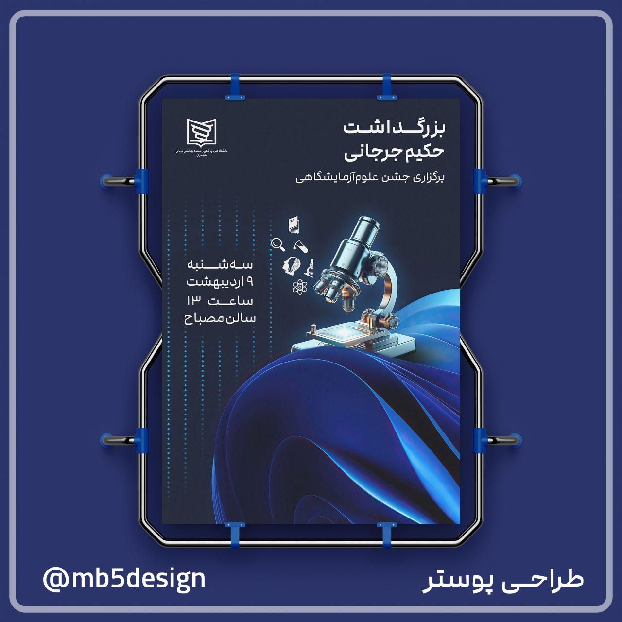 طراحی لوگو، ست اداری، کارت ویزیت|خدمات رایانه‌ای و موبایل|تهران, تجریش|دیوار