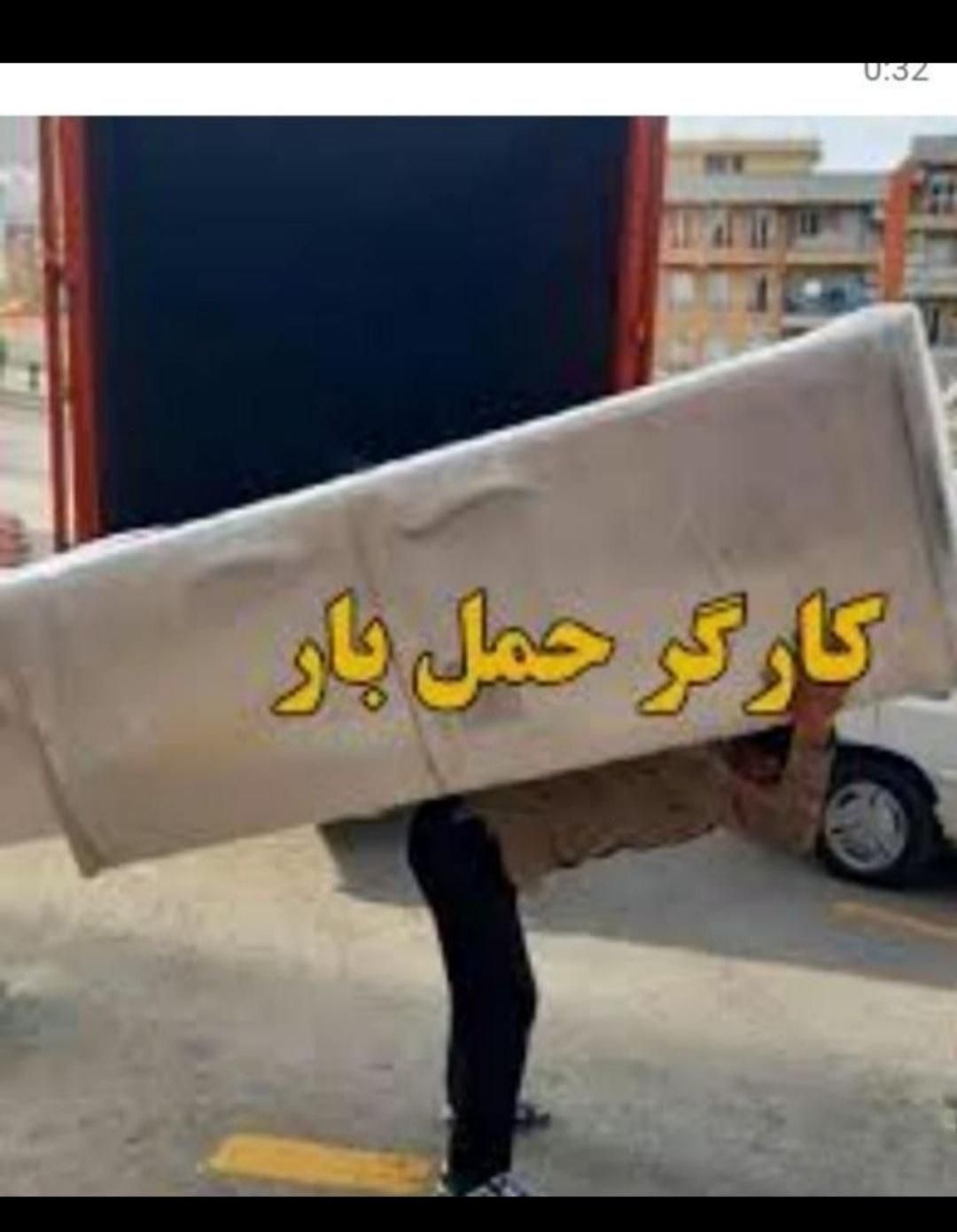 باربری معتبر آوا بار تخصصی و تضمینی حرفه ی|خدمات حمل و نقل|اراک, |دیوار