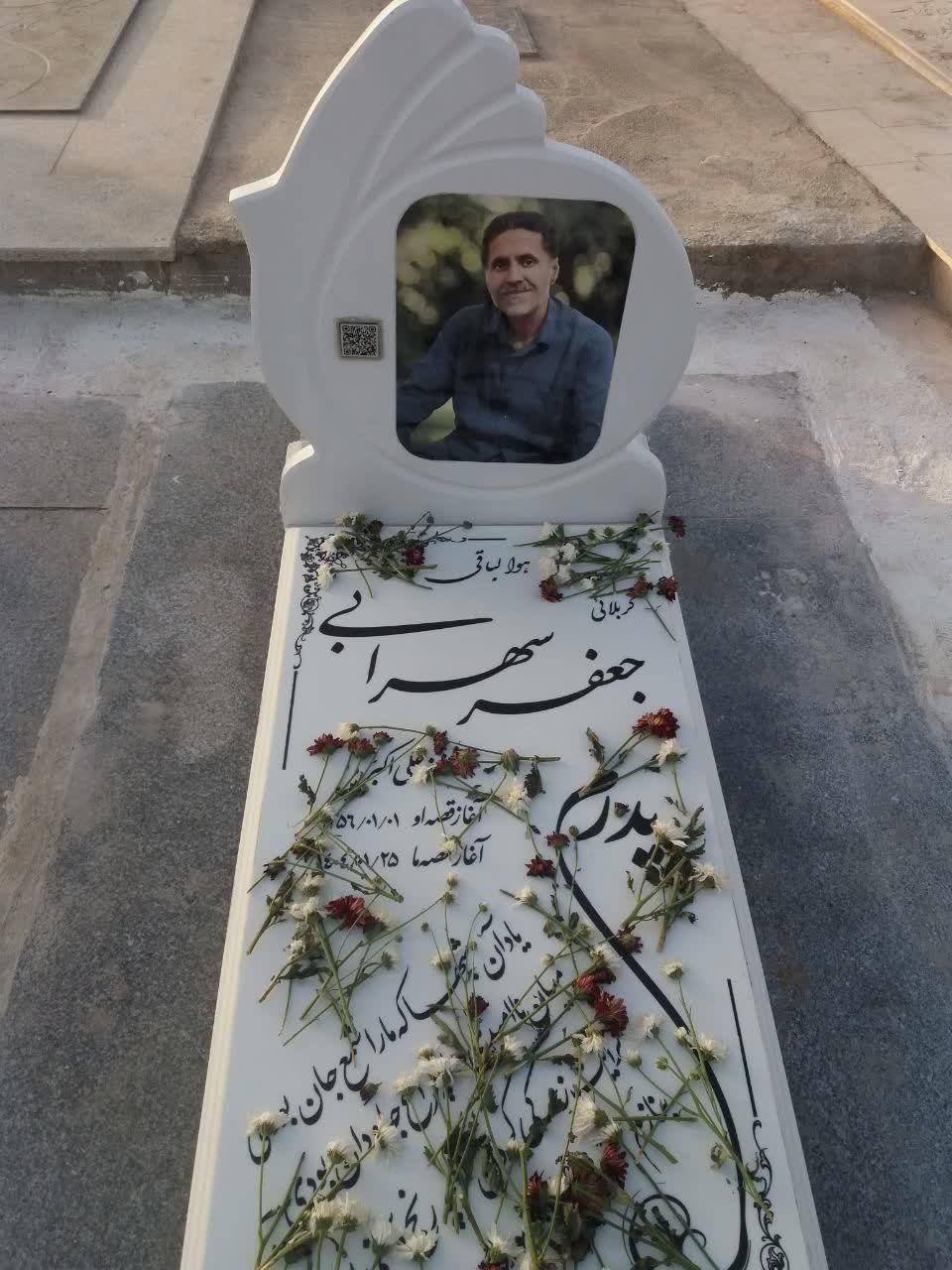 سنگ مزار و حکاکی|عمده‌فروشی|مشهد, دوست آباد|دیوار