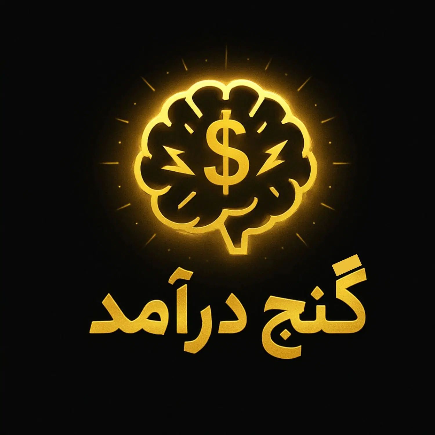 استخدام کار در منزل در آکادمی سانیار|استخدام بازاریابی و فروش|تهران, زعفرانیه|دیوار