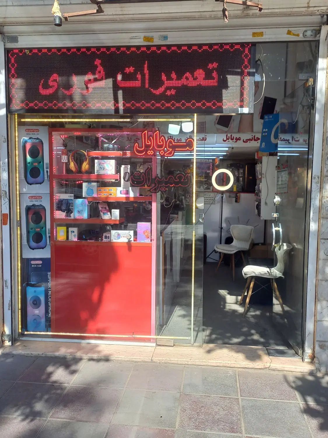 تعمیر فوری موبایل ال‌سی‌دی و سوکت شارژ درجا|موبایل|اسلام‌شهر, شهرک مفیدی|دیوار
