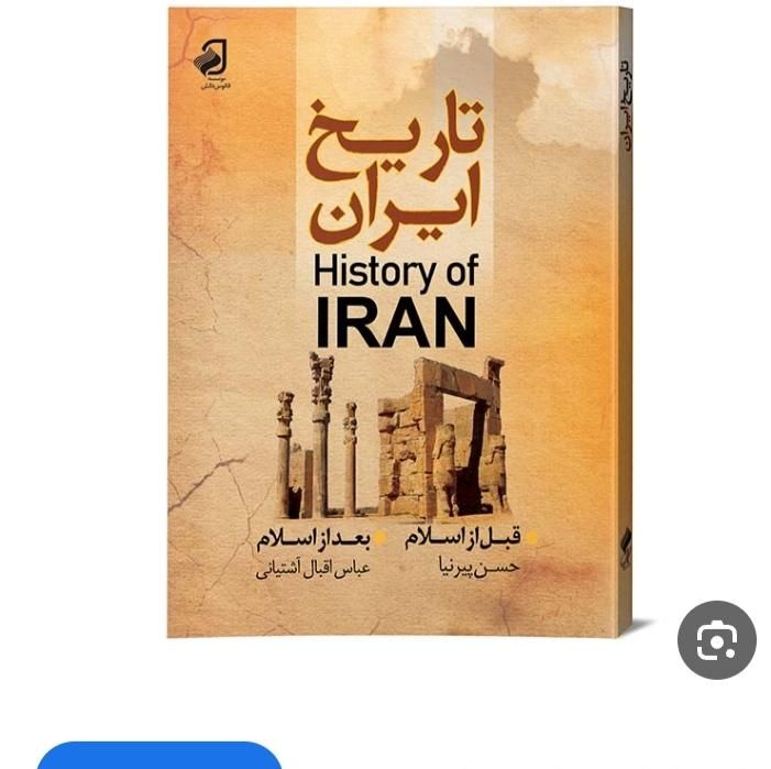فروش کتابهای تاریخی انگیزشی روانشناسی کودک و غیره|کتاب و مجله آموزشی|نوشهر, |دیوار