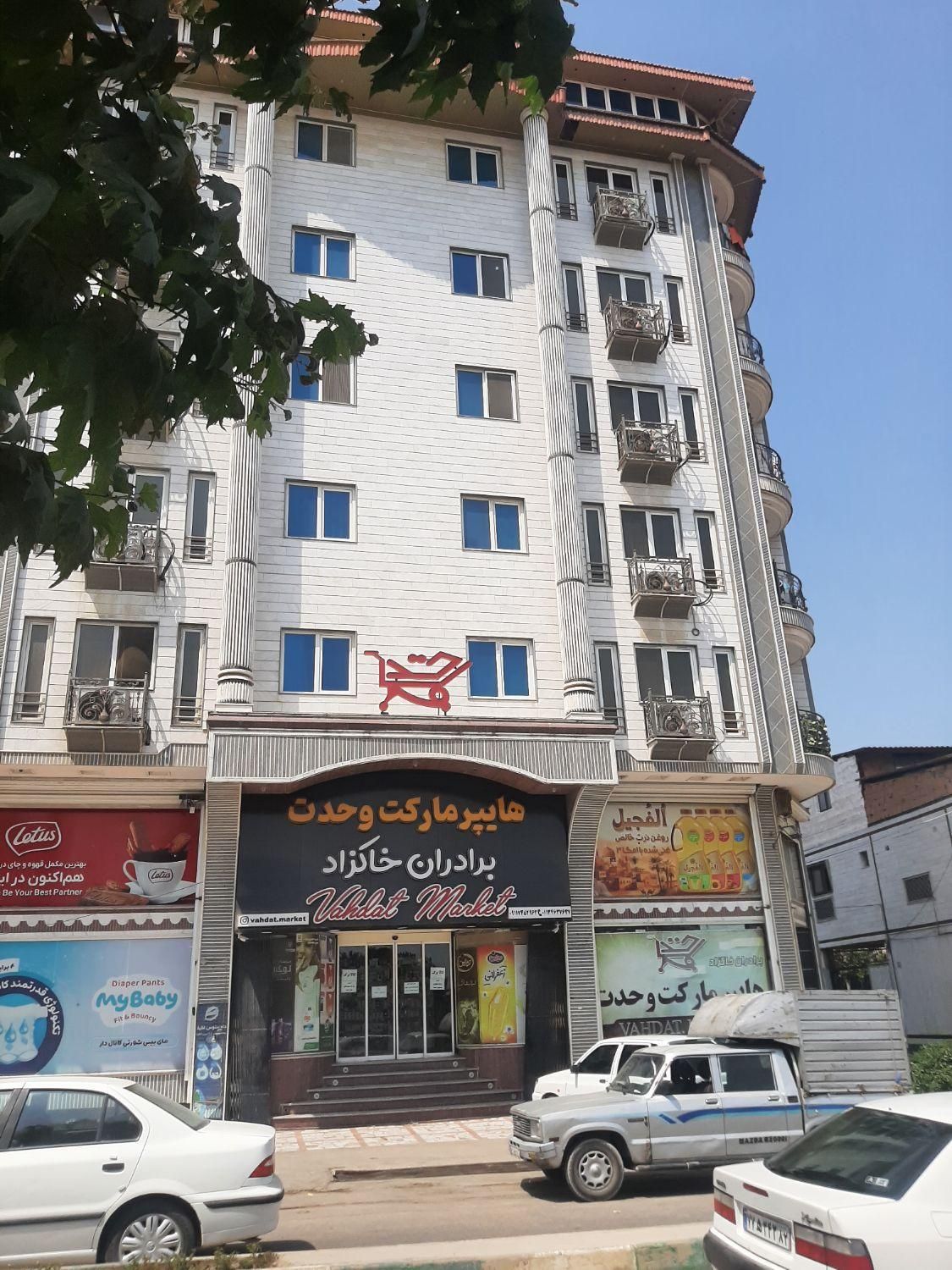 فروش زمین باسند ششدانگ ملکی و ۱۰۰۰متر پروانه|فروش زمین و ملک کلنگی|مشهد, سجادیه|دیوار