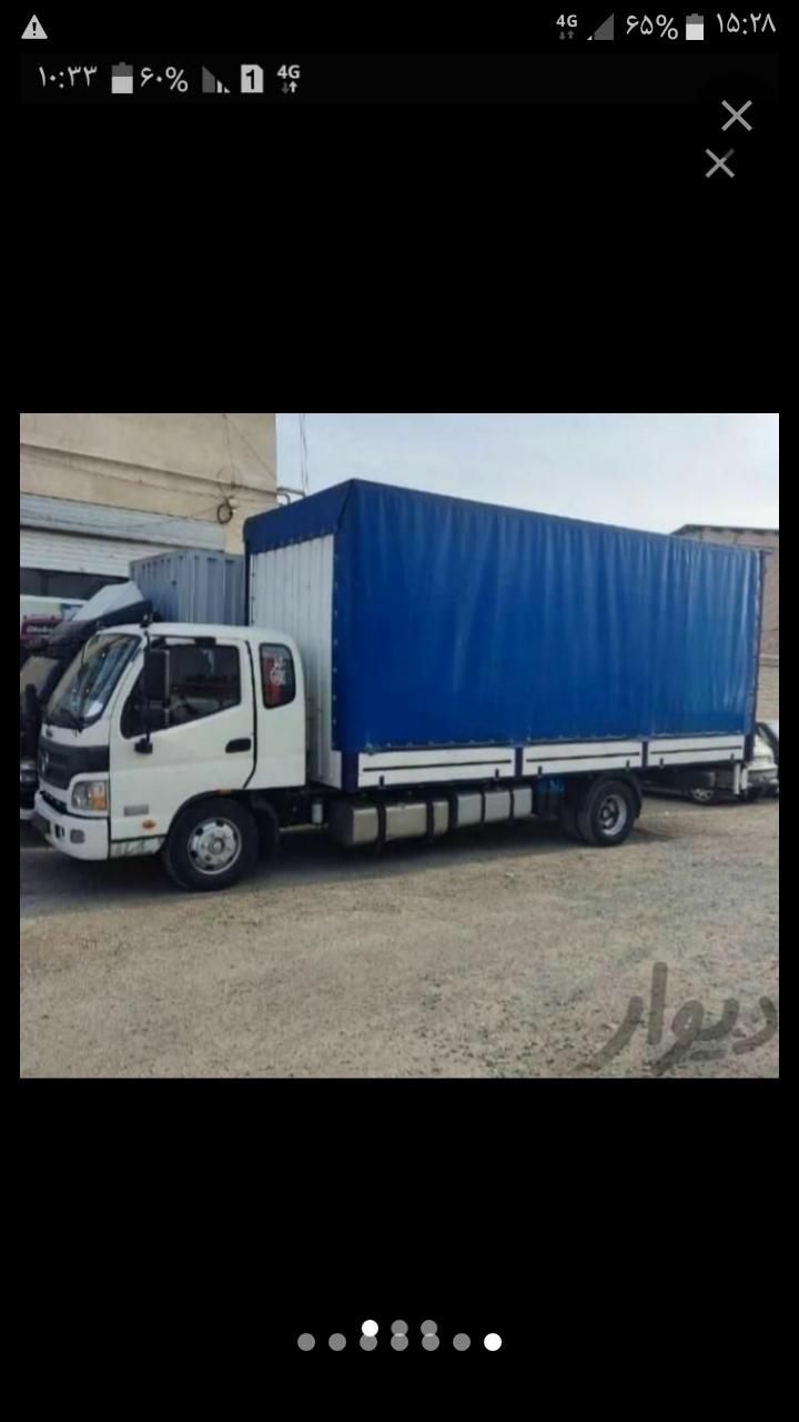 باربری واساس کشی گاوزن|خدمات حمل و نقل|بابل, |دیوار