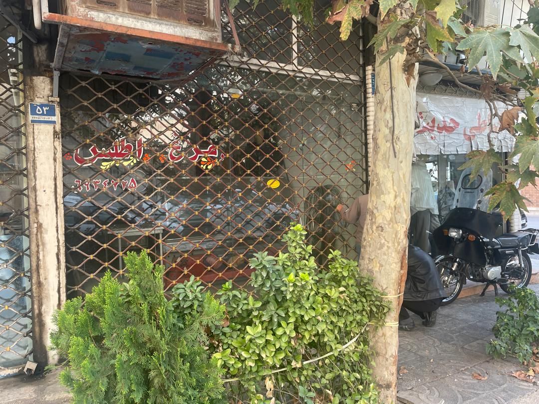 فروش مغازه ۲۰ متری در شهرآرا کوکب|فروش مغازه و غرفه|تهران, شهرآرا|دیوار