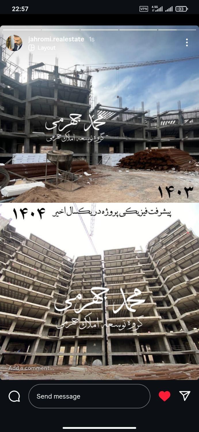 امتیاز بلوک ۶۸ پذیره شده پالایشگاه نفت شیراز|فروش آپارتمان|شیراز, شهرک نفت ۲|دیوار