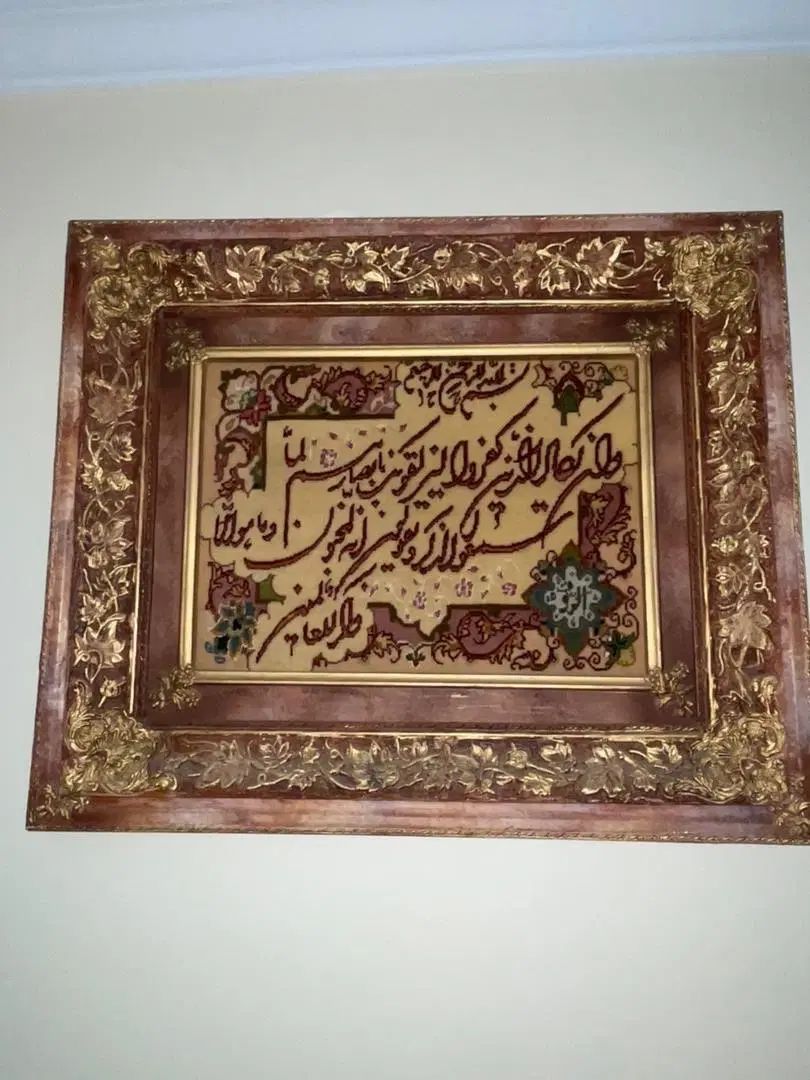 تابلو وان یکاد دستبافت|تابلو فرش|تهران, جنت‌آباد مرکزی|دیوار