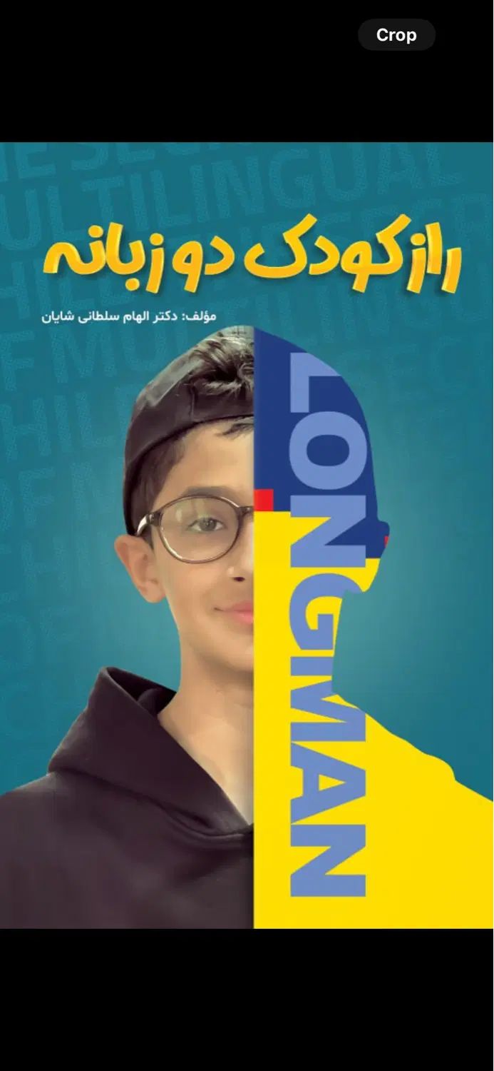 کلاس خصوصی انلاین زبان انگلیسی|خدمات آموزشی|تهران, آبشار تهران (دریاچه)|دیوار