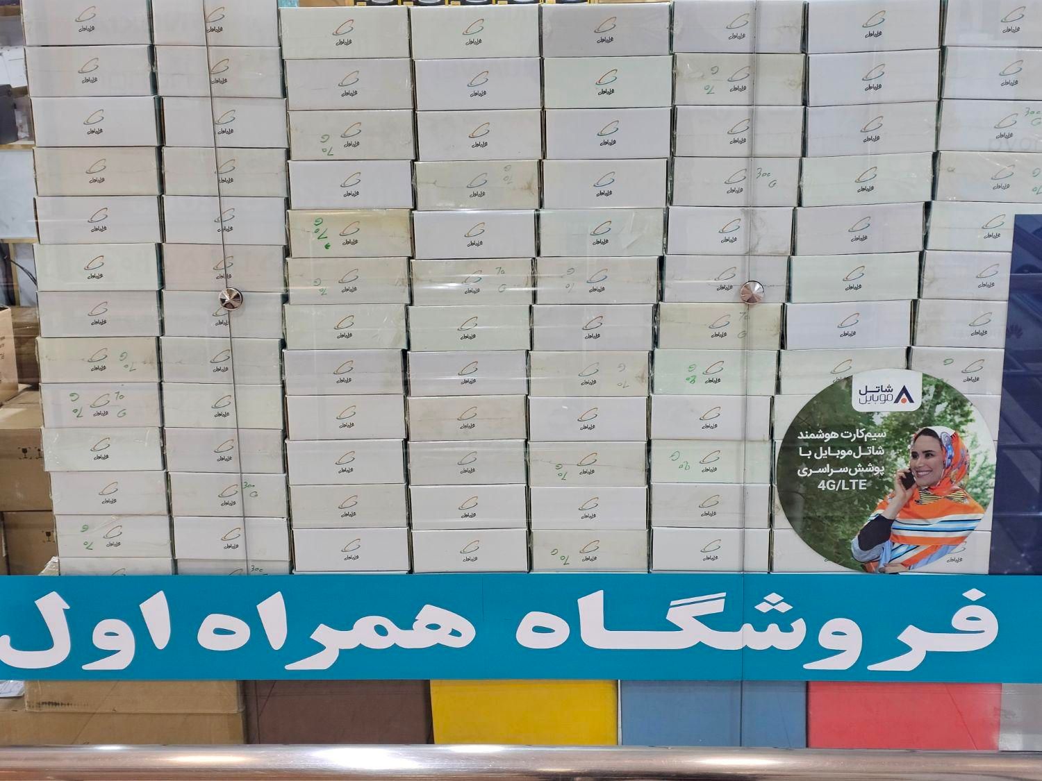 مودم همراه اول سیمکارتیL443 با تنوع بسته اینترنت|مودم و تجهیزات شبکه|مشهد, ده دی|دیوار