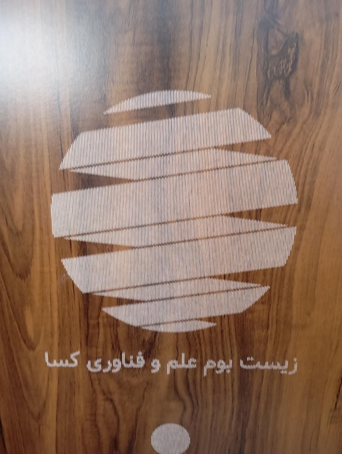 خدماتی|خدمات نظافت|تهران, وردآورد|دیوار