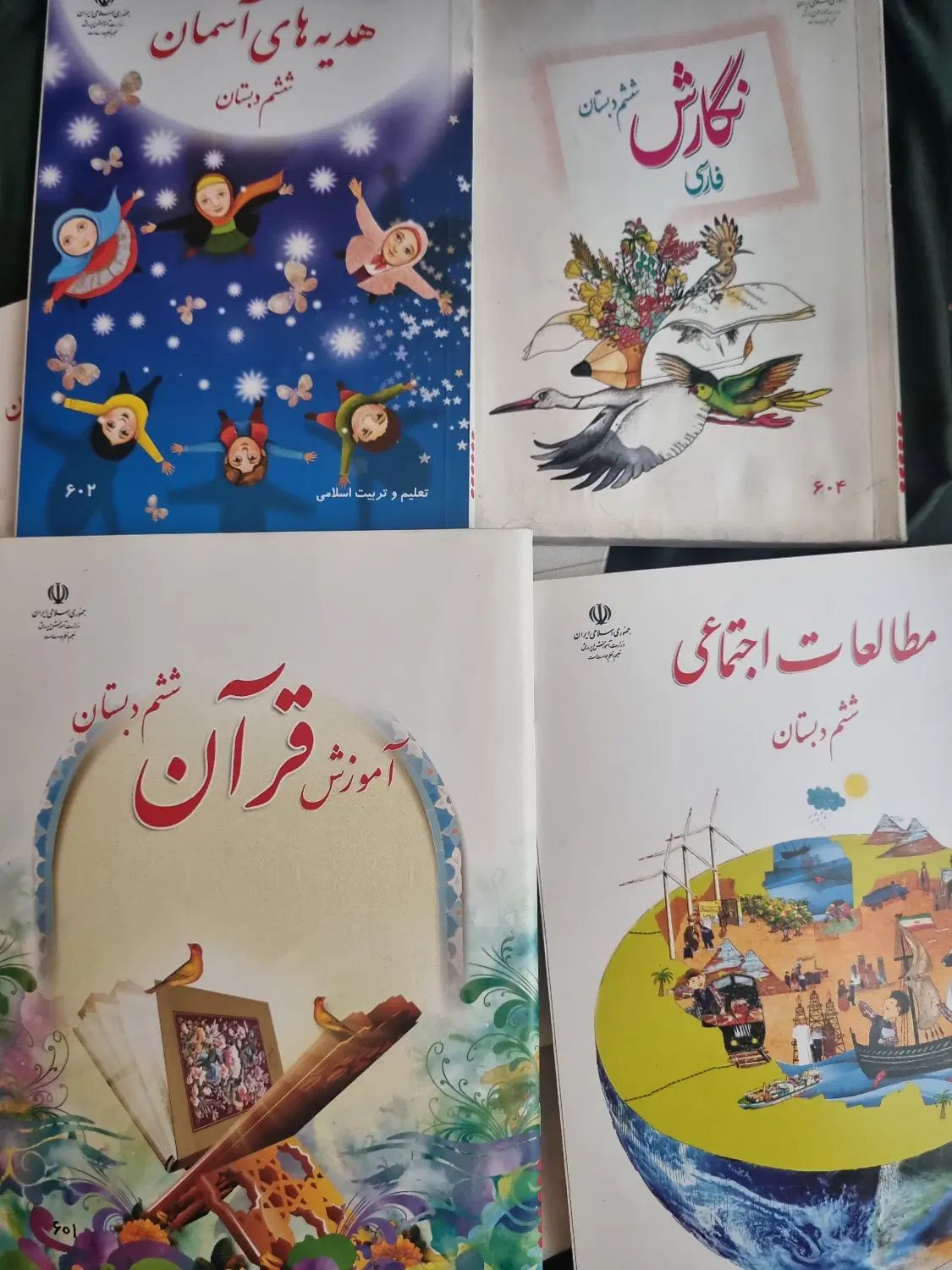 کتاب درسی ششم|کتاب و مجله آموزشی|تهران, آرژانتین|دیوار