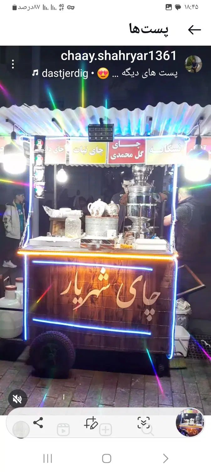 فروش گاری|کافی‌شاپ و رستوران|رشت, کوی حسینی|دیوار