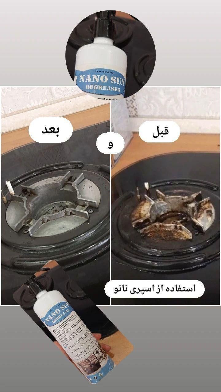 پخش عمده اسپری نانو سان و شوینده|مواد شوینده و دستمال کاغذی|شیراز, ابیوردی|دیوار