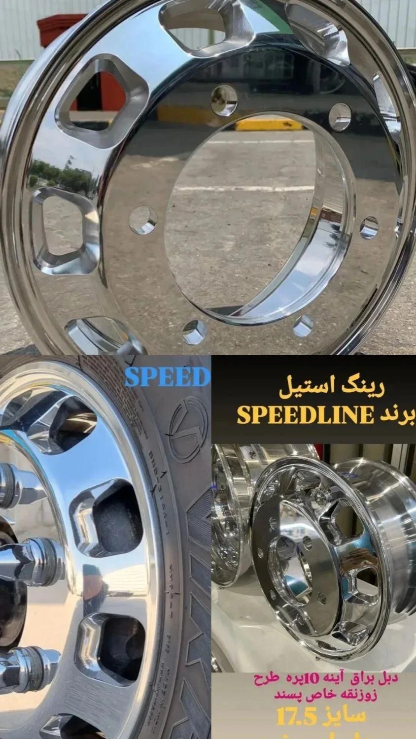 رینگ استیل|قطعات یدکی و لوازم جانبی|تهران, حسن‌آباد|دیوار