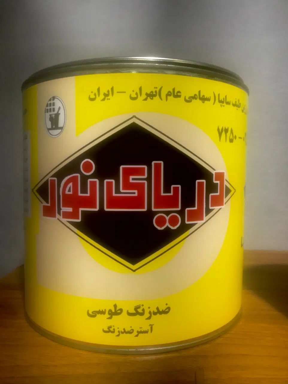 ضد زنگ دریای نور طیف سایپا|مصالح و تجهیزات ساختمان|تهران, شهرک شهرداری|دیوار