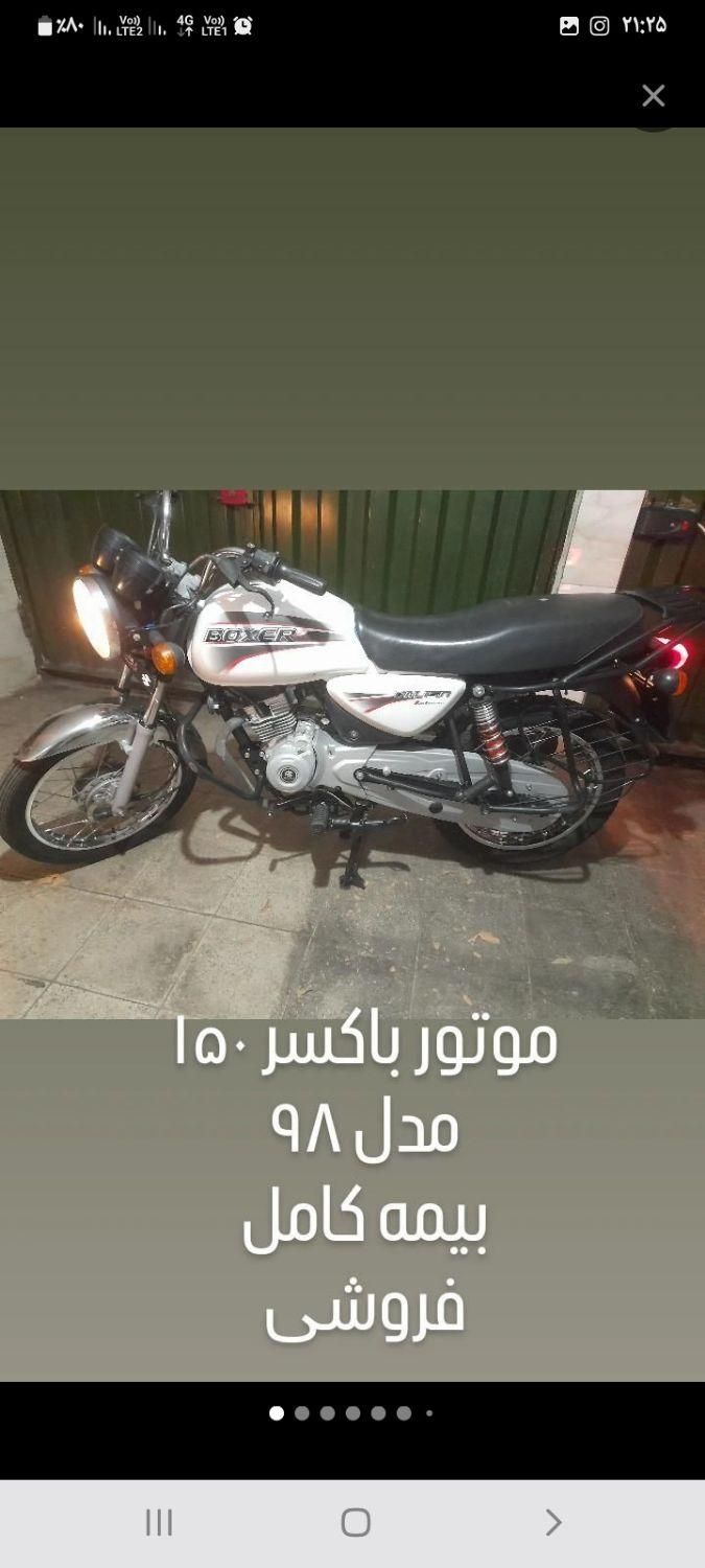 باکسر اصلی ۱۵۰ سیسی مدل ۹۸ کم کار خیلی تمیز..|موتورسیکلت|سبزوار, سجاد|دیوار