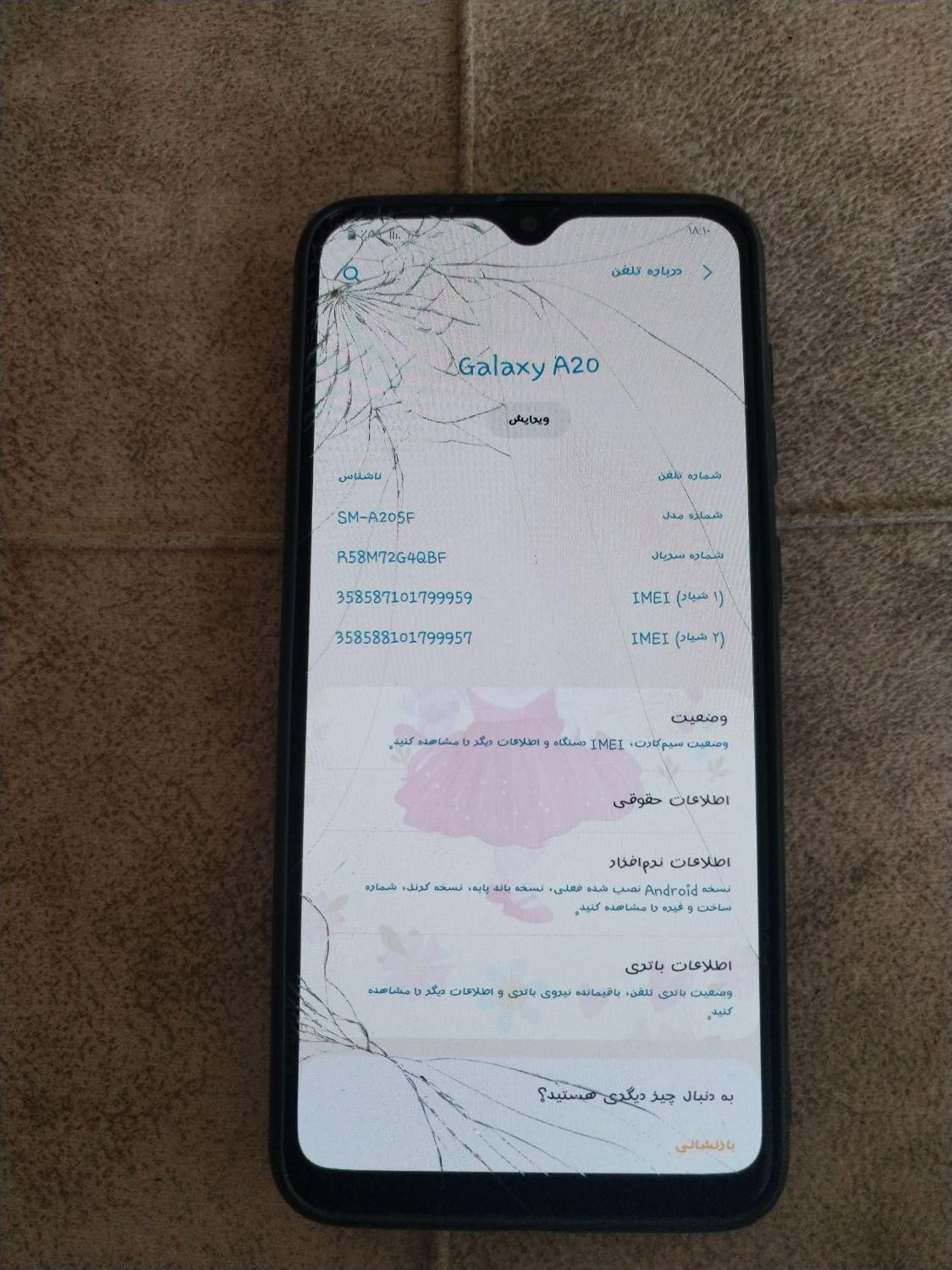 سامسونگ a20|موبایل|تبریز, |دیوار