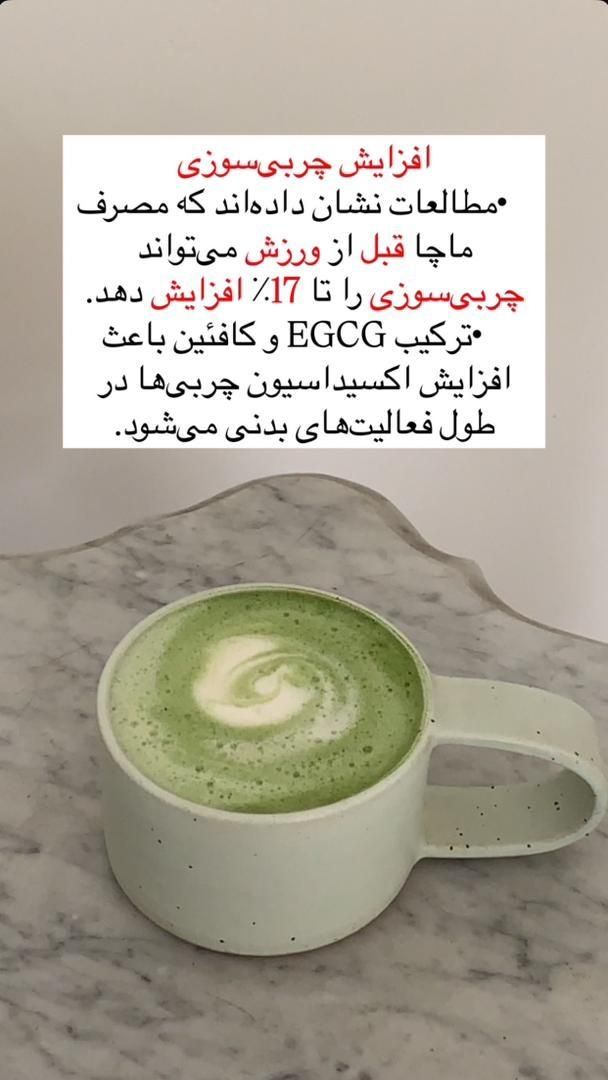 راز زیبایی و لاغری|خوردنی و آشامیدنی|شیراز, چنچنه|دیوار