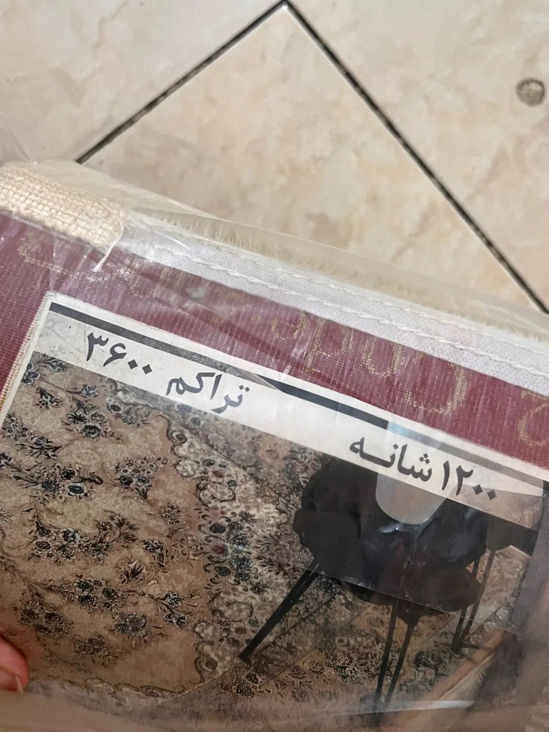 یک عد فرش ۹ متری|فرش|اصفهان, باغ فدک|دیوار