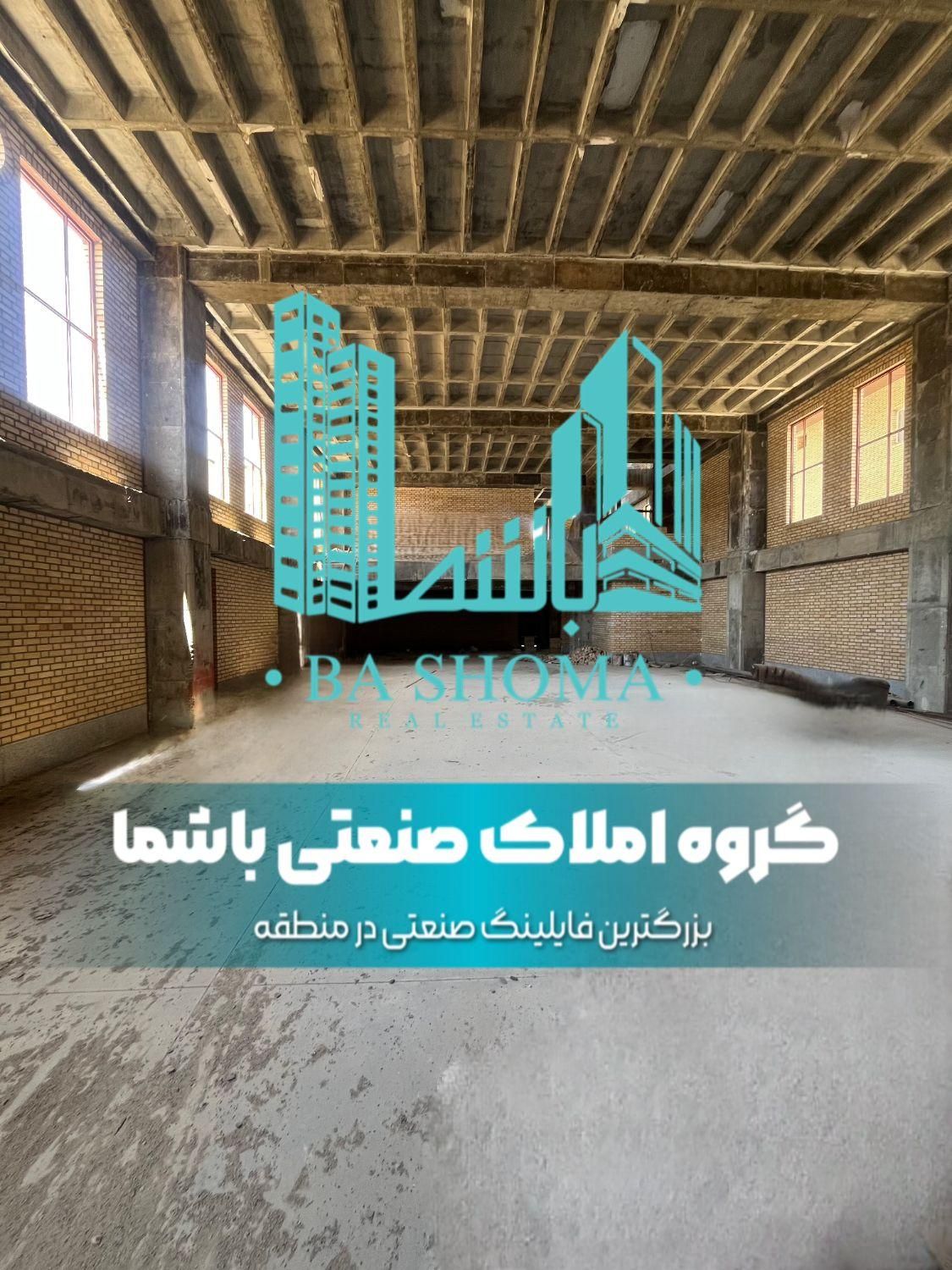 اجاره سوله ۱۲۰۰متر شهرک صنعتی قرچک|اجارهٔ دفتر صنعتی، کشاورزی، تجاری|قرچک, |دیوار