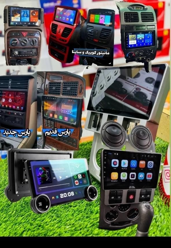 سبد.مانیتورماشین خودرو.دوربین قاب.نصب اقساط 20ماهه|قطعات یدکی و لوازم جانبی|اصفهان, نصرآباد|دیوار