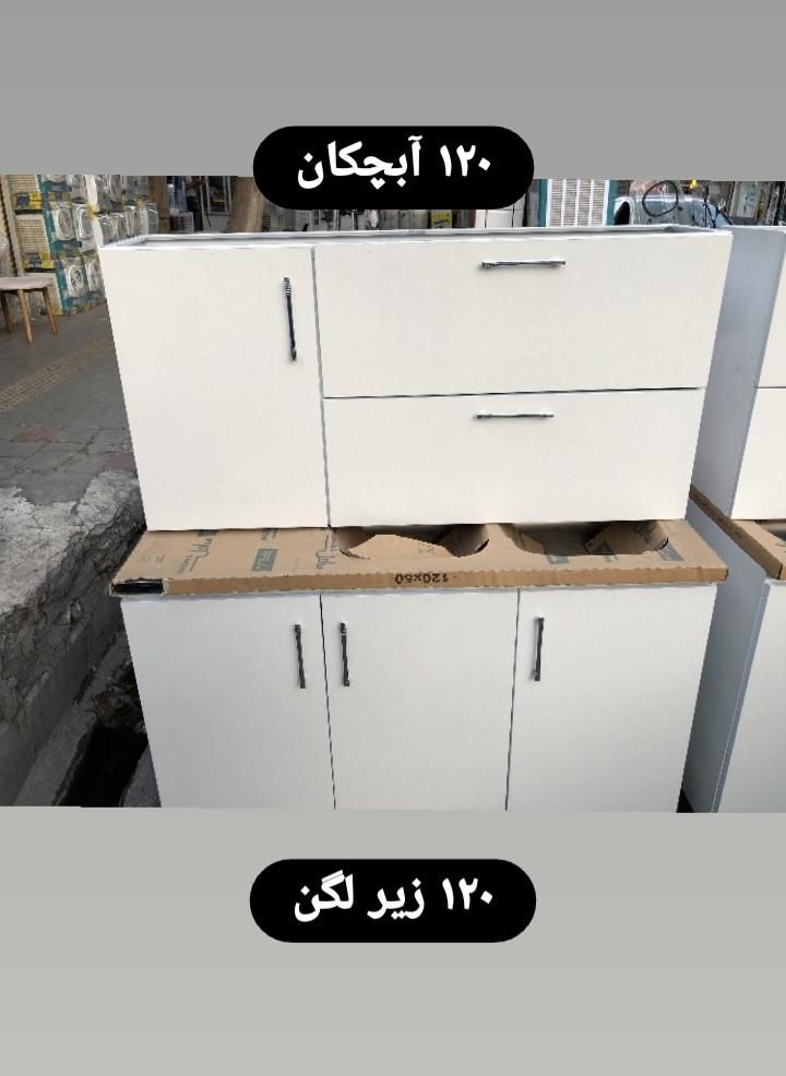 کابینت زیر سینک|مصالح و تجهیزات ساختمان|تهران, نعمت‌آباد|دیوار