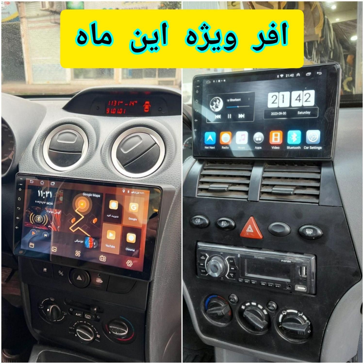 مانیتورفابریک ماشین پرشیاراناتیباسایناسهندسیلو|قطعات یدکی و لوازم جانبی|تهران, بازار|دیوار