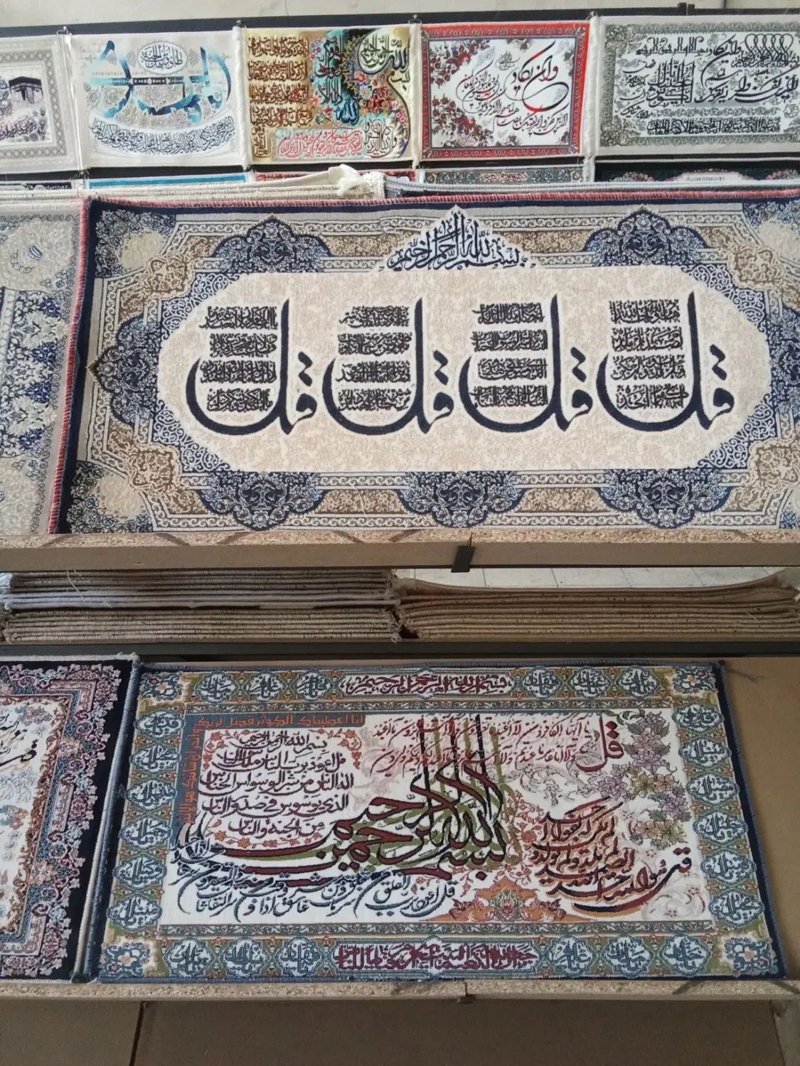 تولید و پخش تابلوفرش|تابلو فرش|کاشان, امیرکبیر|دیوار