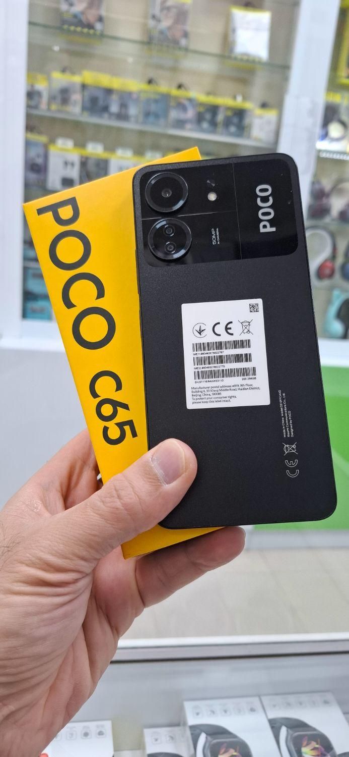 گوشی شیائومی poco C65 درحدآک|موبایل|کرمانشاه, |دیوار