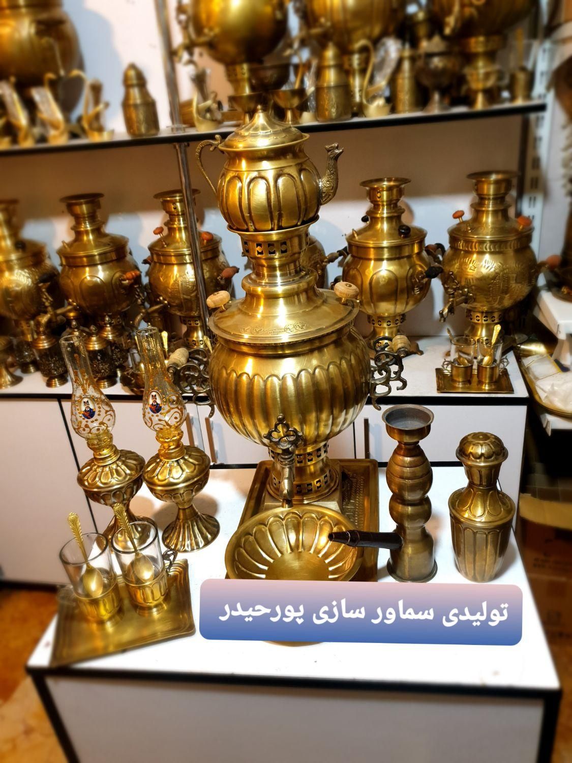 سماور سازی برنجی گازی pcaart مسی ذغالی زغالی|سماور، چای‌ساز، قهوه‌ساز|اصفهان, دستگرده|دیوار