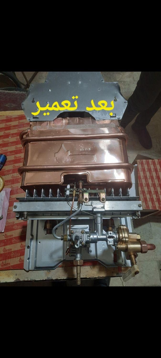 تعمیرات آبگرمکن دیواری|خدمات پیشه و مهارت|پاکدشت, پاکدشت (مامازند)|دیوار