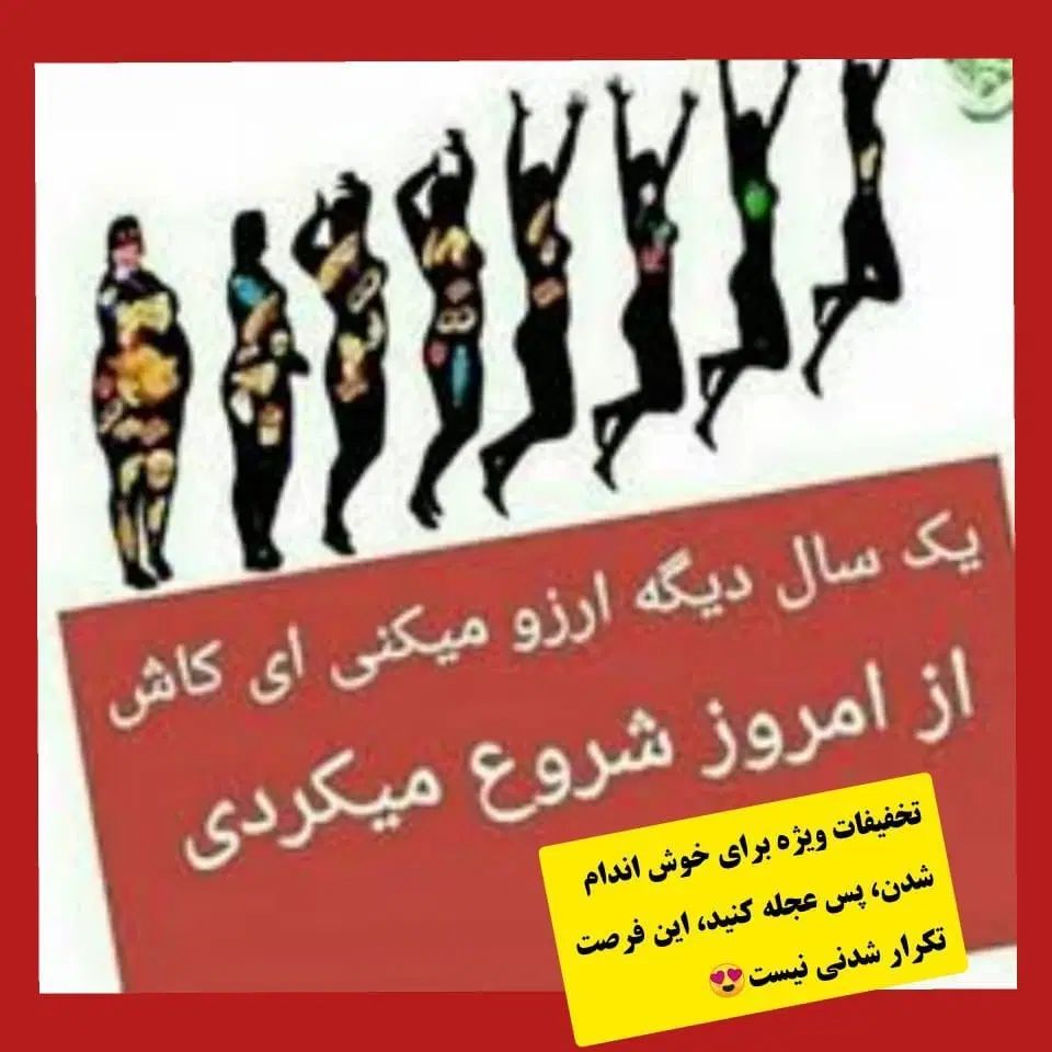 کاردرمنزل ویژه بانوان، همراه باآموزش طب سنتی|استخدام بازاریابی و فروش|قم, سالاریه|دیوار