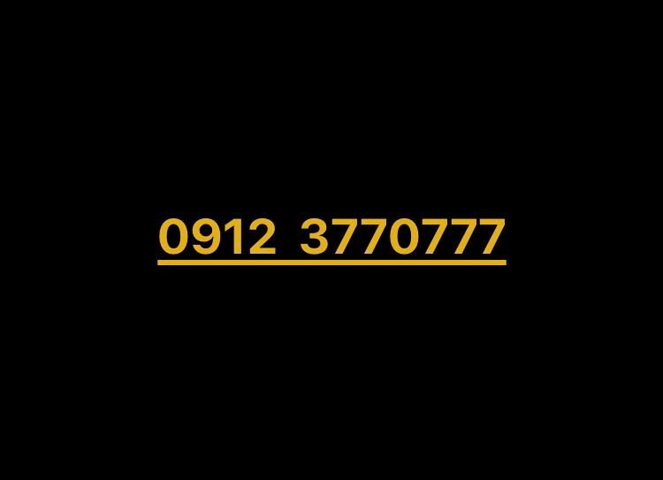 09123770777|سیم‌کارت|تهران, دریاچه شهدای خلیج فارس|دیوار