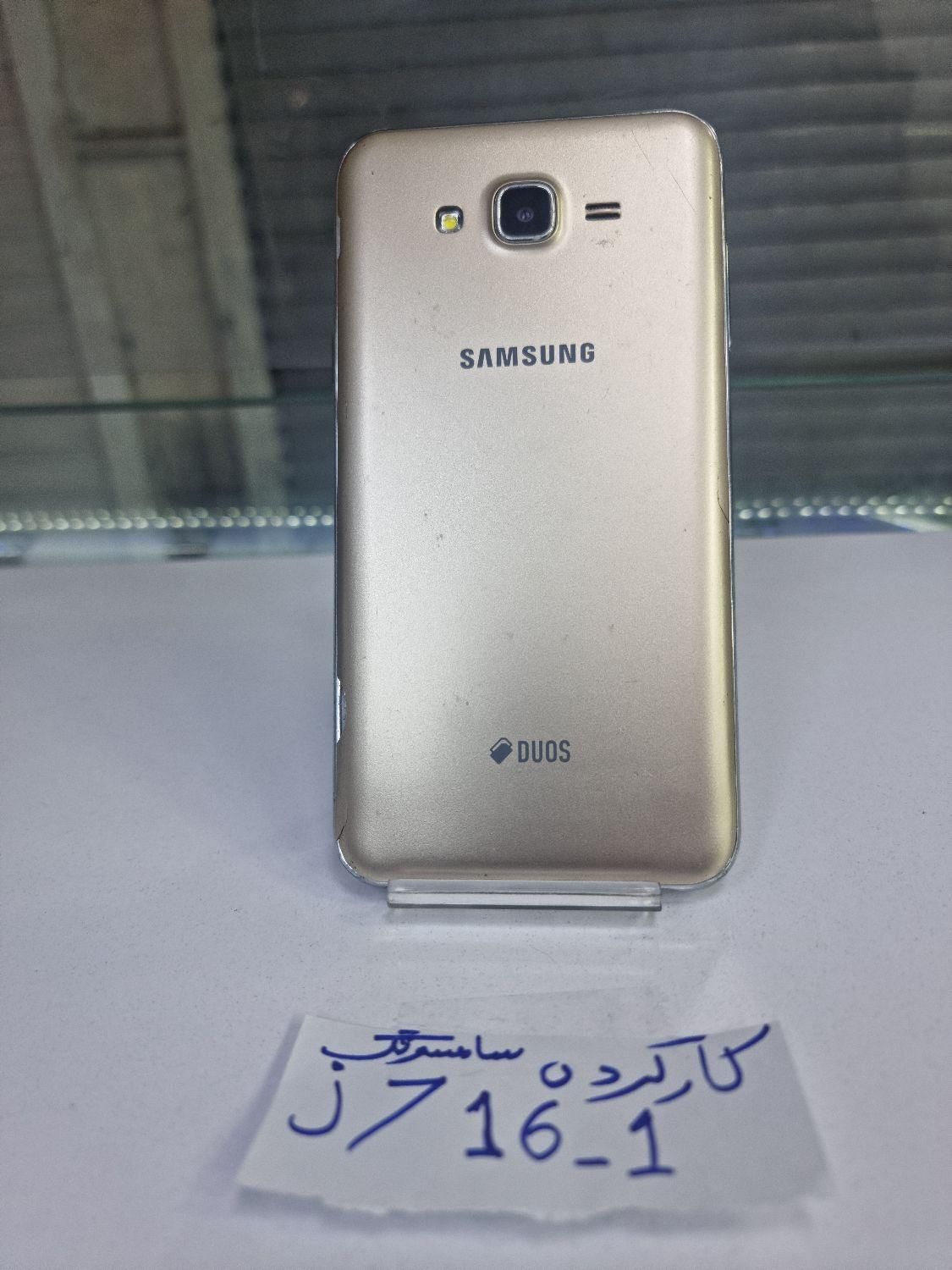 سامسونگ Galaxy J7 ۱۶ هاشمی علاالدین|موبایل|تهران, شیخ هادی|دیوار