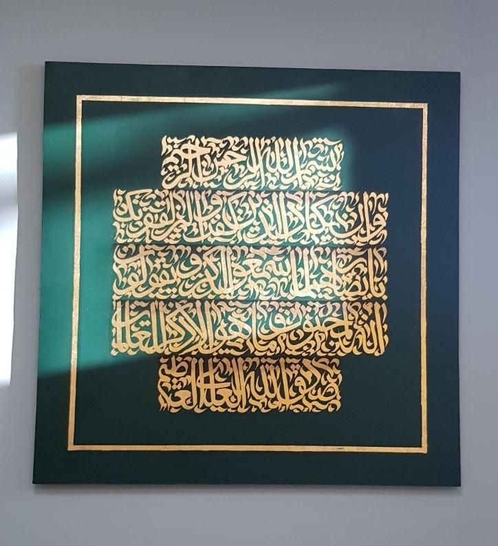 تابلو کالیگرافی|تابلو، نقاشی، عکس|اصفهان, مرداویج|دیوار