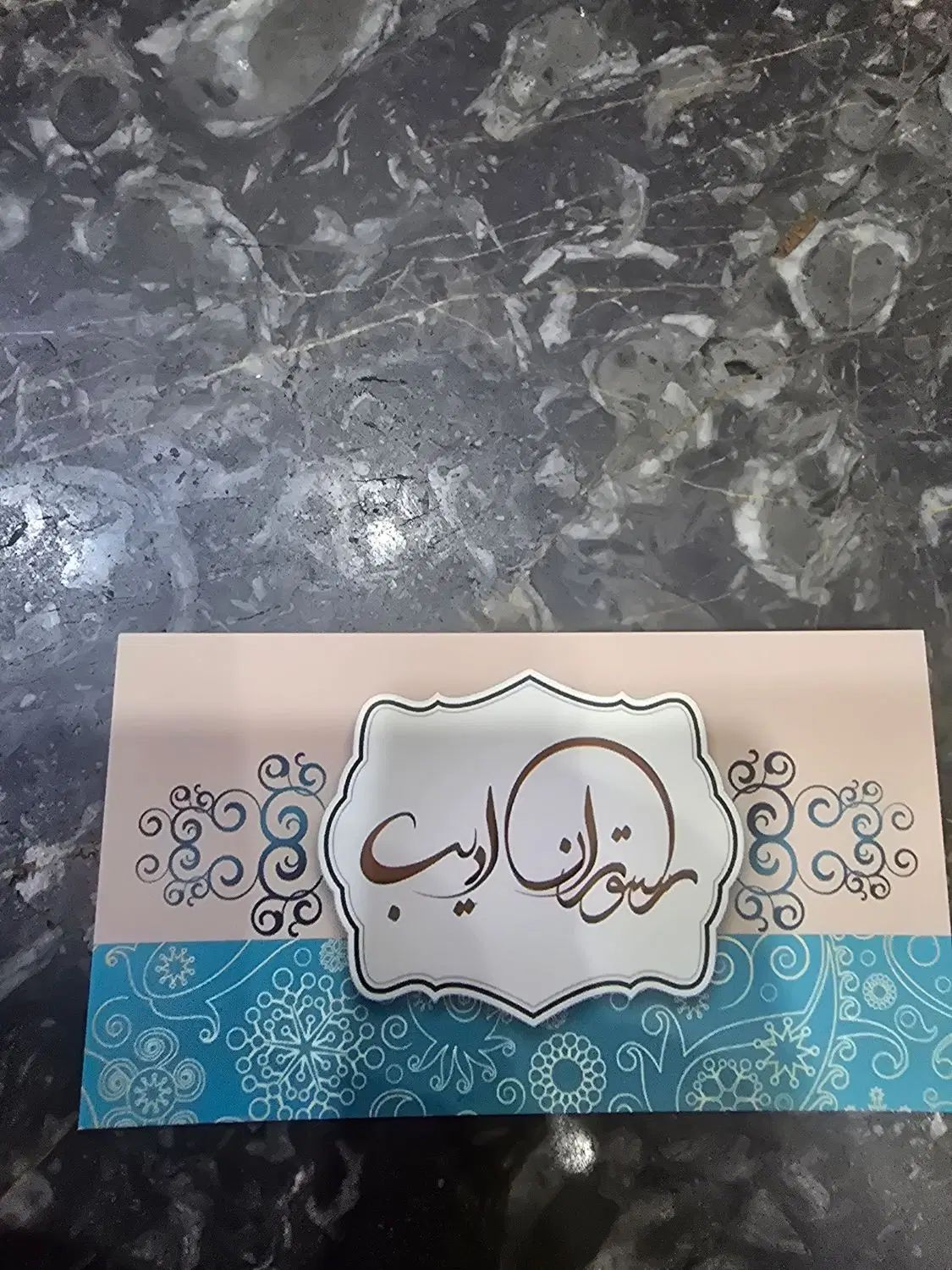 گارسون ماهر|استخدام خدمات فروشگاه و رستوران|مشهد, مصلی (کارمندان اول)|دیوار