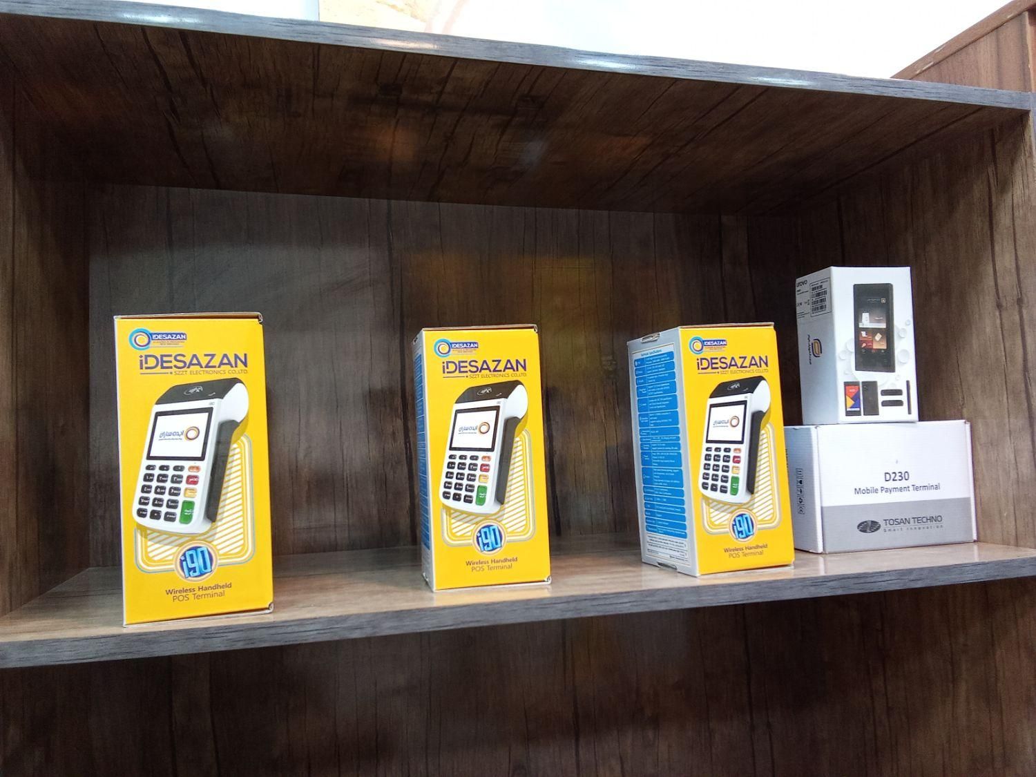 کارتخوان سیار شخصی /کارت خوان/پوز بیسیم سیم کارت|فروشگاه و مغازه|اصفهان, لاله|دیوار