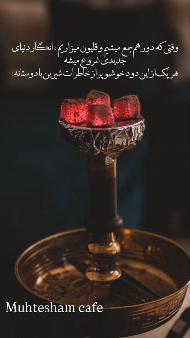 سری زن قلیان عربی|استخدام خدمات فروشگاه و رستوران|تهران, پاسداران|دیوار