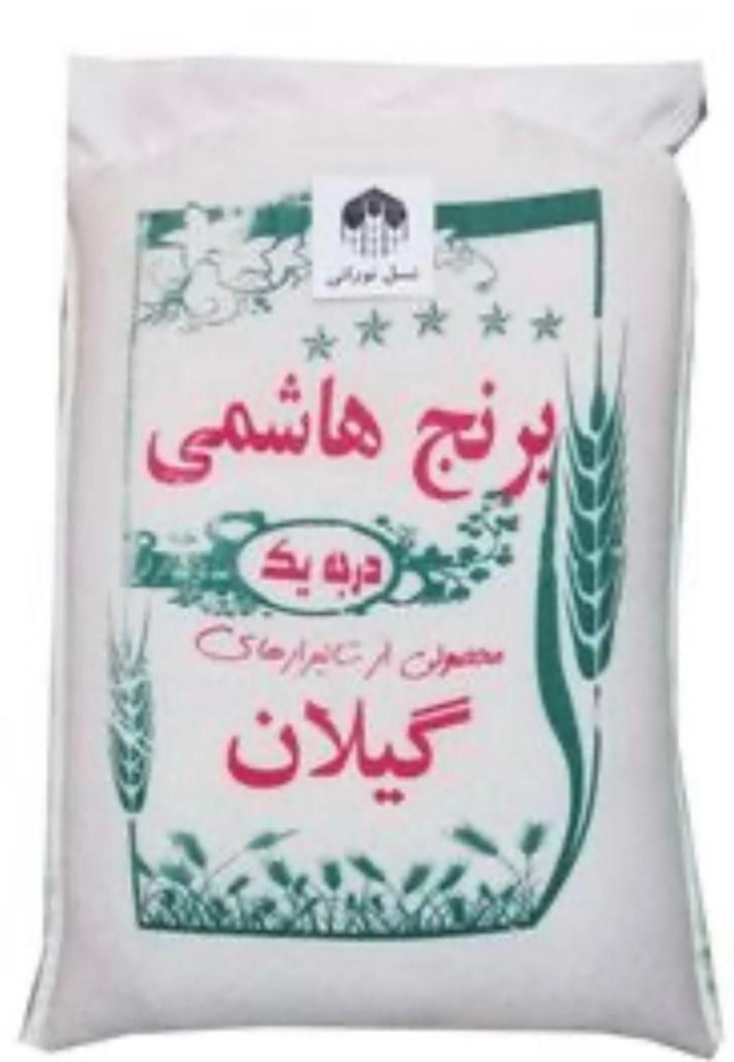 برنج طارم هاشمی درجه یک|خوردنی و آشامیدنی|شاهین‌شهر, فردوسی|دیوار