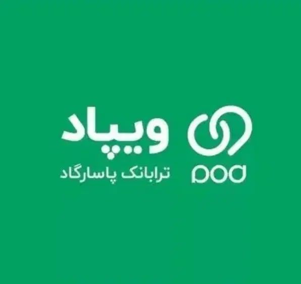 با ویپاد وام فوری بدون ضامن بگیرید|کارت هدیه و تخفیف|اصفهان, گلستان|دیوار