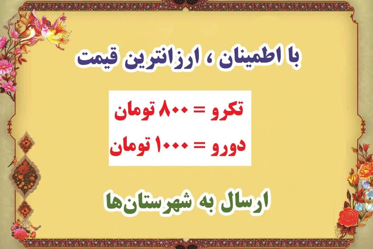 پرینت/فتوکپی/چاپ جزوات|خدمات رایانه‌ای و موبایل|اصفهان, قائمیه|دیوار