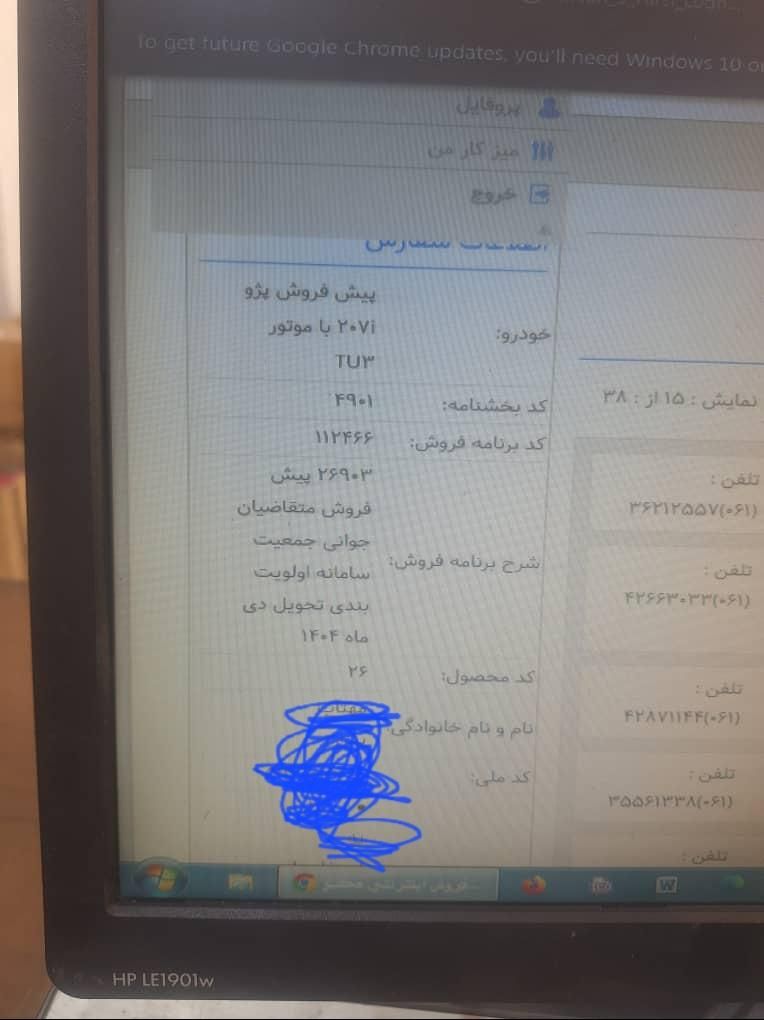 پژو 207|خودرو سواری و وانت|هندیجان, |دیوار