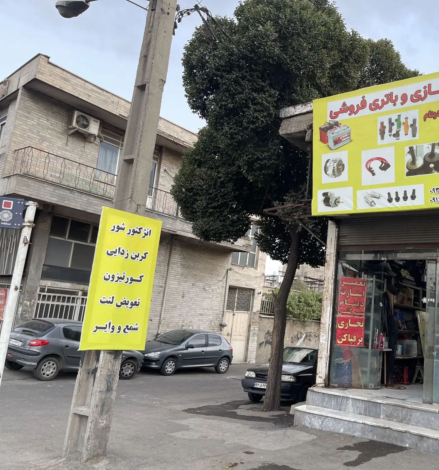رفع صدای ناک کربن‌زدایی کروتوزن ریمپ تغییر درجه|خدمات موتور و ماشین|فردیس, منظریه|دیوار