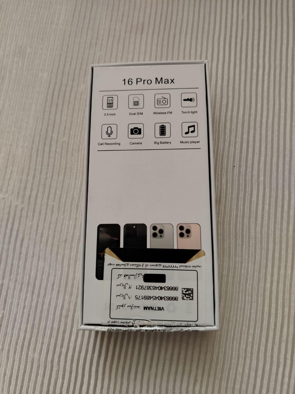 16 پرومکس کامل بخونید|موبایل|نجف‌آباد, هفده شهریور|دیوار