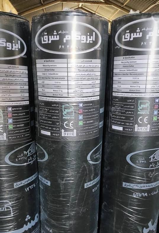 ایزوگام چکی|خدمات پیشه و مهارت|مشهد, وکیلآباد|دیوار